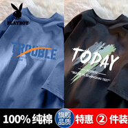 花花公子（PLAYBOY）純棉短袖t恤男港風(fēng)2025夏季新款潮流寬松百搭五分袖體.恤潮牌學(xué)生 MT21淺藍(lán)+MT24黑色 L 【建議105-130斤】
