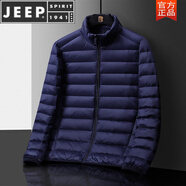 JEEP SPIRIT冬季青少年男16歲14歲初中高中學生校服內(nèi)膽輕薄羽絨服保暖內(nèi)搭潮 藏青 XL