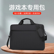 晴熙筆記本電腦包手提單肩適用蘋果華為聯(lián)想拯救者Y7000游戲本天選5 黑色厚款帶拉桿箱帶+肩帶 13-14.1英寸