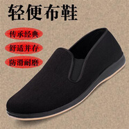 楠語秋（NANYUQIU）老北京布鞋男黑色防水工作鞋軟底特大碼爸爸鞋舒適透氣男單鞋 黑色金168牛筋底黑色 45