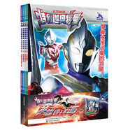 特利迦奧特曼·英雄連環(huán)畫(huà)·第二輯 