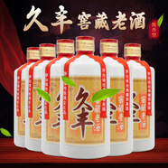 久豐窖藏老酒 茅臺(tái)鎮(zhèn)醬香型白酒53度 貴州純糧食高度整箱白酒 高粱酒 53度 500mL 6瓶