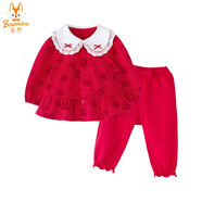 寶然嬰兒漢服套裝女寶公主服兒童套裝周歲禮服紅色喜慶寶寶拜年服6773 紅色【春秋款套裝，建議26度穿】 100cm