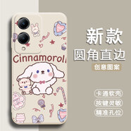 倍思力適用vivoy36手機殼y36m/y36i/s17全包邊y33t潮男女y12歐美V2318A磨砂動(dòng)漫防摔潮新年款中國風(fēng)軟殼 古董白-卡通玉桂狗（TFZH01） vivo Y36m