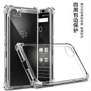 豆圖黑莓keyone手機(jī)殼key2/keytwo保護(hù)套黑莓DTEK70外殼透明防摔軟殼 保護(hù)殼KEY 黑莓key2-透明氣囊防摔殼【+全屏黑色鋼化膜