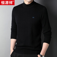恒源祥100%羊毛衫男士半高領(lǐng)毛衣加厚針織上衣15001032 黑色 170/88A 