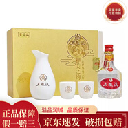 五糧液 濃香型白酒 小酒版 50mL 1瓶 39度和美之約禮盒