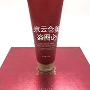 天蘊天蘊護膚品化妝品 紅石榴鮮活盈潤系列套盒 紅石榴鮮活盈潤睡眠面膜