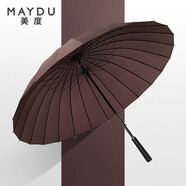 美度（MAYDU）防暴雨傘長柄傘24骨加大加固雙人雨傘男女通用 M5003咖啡色