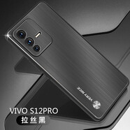 浪龍 vivo S12 Pro手機(jī)殼 S12保護(hù)套 超薄金屬拉絲磨砂硬殼 全包防摔軟邊簡約個(gè)性男女款 vivo S12Pro  5G拉絲黑 升級版鏡頭全包配鋼化貼膜
