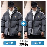 大嘴猴（paul frank）三防休閑棉服男春秋季羽襖寬松保暖潮牌男裝百搭加厚絨重磅上衣服 深灰色+深灰色【兩件裝】 2XL【建議160-180斤】