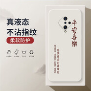 vivoY9s手機殼Y11保護套直邊全包硅膠殼超薄裸機手感防護套磨砂情侶款 vivo Y9s白-Z27