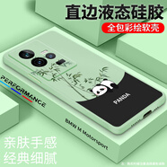 小寸心iQOO11s手機殼iQOO11pro新款可愛(ài)創(chuàng  )意簡(jiǎn)約熊貓液態(tài)硅膠卡通時(shí)尚網(wǎng)紅男女通用全包防摔保護套 【抹茶綠-YT249-竹林熊貓】+掛繩 iQOO11/s