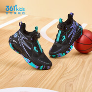 361°【商場(chǎng)同款】童鞋男童籃球鞋2025年秋季新款中大童實(shí)戰訓練球鞋 【熱銷(xiāo)款】碳黑/光學(xué)紫色 -限時(shí)價(jià) 37