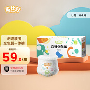 柔比舒（Robasuk）森林泡泡腰圍成長(zhǎng)褲柔軟透氣嬰兒全包臀尿褲一體褲嬰兒尿不濕 拉拉褲L碼84片(彩箱裝)