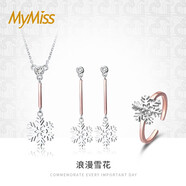 MyMiss雪花項鏈女士銀鎖骨鏈女生吊墜圣誕節(jié)禮物送女友女神愛人老婆 項鏈+耳環(huán)+戒指