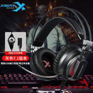 西伯利亞（XIBERIA） V10頭戴式7.1聲道聽(tīng)聲辯位七彩發(fā)光電腦吃雞游戲耳機帶麥控絕地求生耳麥 V10U深灰色（USB7.1聲道吃雞版）