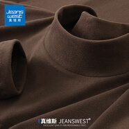 真維斯（JEANSWEST）長(zhǎng)袖t恤男裝秋冬季款保暖內(nèi)搭打底衫雙面加絨純色男士長(zhǎng)袖上衣服 咖啡 純色 2XL 【高低領(lǐng)可選】
