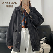 歌班婭復古大口袋牛仔外套女春秋韓版bf風(fēng)寬松中長(cháng)百搭學(xué)生夾克港味上衣 黑灰色 S