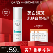 韓束（KanS）乳液祛斑雪白肌美白補水乳液保濕抗皺緊致淡化細紋高肌能護膚品女 韓束雪白肌美白補水乳液100ml