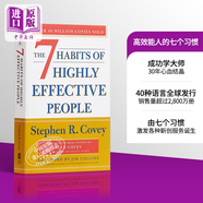 高效能人的七個習慣（修訂版） 英文原版The 7 Habits Highly Effective
