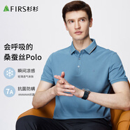 杉杉【7A抗菌】短袖T恤男涼感蠶絲親膚透氣POLO通勤休閑彈力順滑上衣 湖藍 L (175/92A)