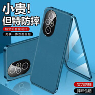 艾琦宣適用華為nova13手機(jī)殼新款全包防摔nova13pro保護(hù)套防窺雙面玻璃鏡頭保護(hù)殼膜一體男士女生素皮款 素皮款【青山黛】前面玻璃后背素皮帶攝像頭保護(hù) 華為nova13Pro