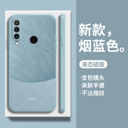 品托 適用華為nova5手機殼5ipro液態(tài)硅膠保護套nova4新款全包防摔nova3男女軟殼潮牌 Nova4e【煙藍色】hello撞色+手機膜 魔方液態(tài)