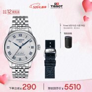 天梭（TISSOT）力洛克系列腕表 钢带机械男表 20周年纪念款T006.407.11.033.03