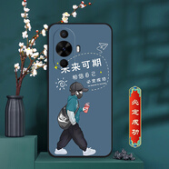 卡普圖華為nova12活力版手機殼FIN-AL60保護套鏡頭全包硅膠磨砂防摔軟殼中國風(fēng)男女國潮新款外殼 必定成功 華為nova12活力版 殼