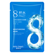 碧素堂八杯水補水面膜1片男女士保濕鎖水清爽滋潤控油學(xué)生護膚品