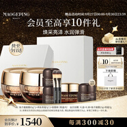 毛戈平魚子醬面膜黑霜保濕面霜潤膚面部精華護膚品禮盒生日禮物中秋禮品