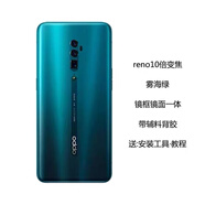 OPPO適用于OPPO Reno10倍變焦版手機后蓋 Reno Reno2 Z玻璃外殼后殼 Reno 10倍變焦版霧海綠帶背膠工具