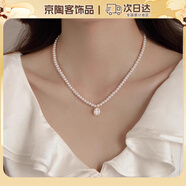 oein水鉆吊墜仿珍珠項鏈輕奢高級小眾甜美百搭吊墜搭配禮服小米珠頸鏈 【4MM仿珍珠+滿(mǎn)鉆方塊吊墜】 禮盒裝