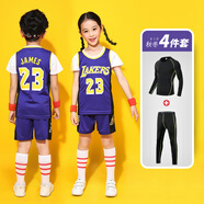奧克美秋冬兒童籃球服四件套內(nèi)搭緊身衣褲男童長袖女孩假兩件詹姆斯球衣 湖人紫色23號(hào)詹姆斯四件套 6XS碼 兒童身高80-100cm