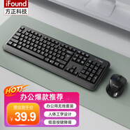 ifound（方正科技）W6208PLUS 無(wú)線(xiàn)鍵盤(pán)鼠標套裝 商務(wù)辦公鍵盤(pán)便攜usb電腦臺式筆記本外接鍵盤(pán)通用