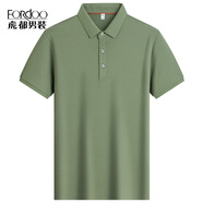 虎都虎都男士涼感短袖薄款Polo衫2024夏季新款時(shí)尚百搭商務(wù)休閑T恤男 草綠 XXS 165建議90-100斤