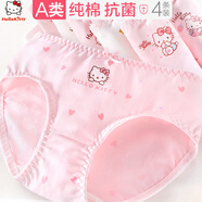 Hello Kitty女童內(nèi)褲棉凱蒂貓女孩三角褲玉桂狗兒童短褲透氣抗菌中大童底褲 C款 4條裝 221 160 適合160-170