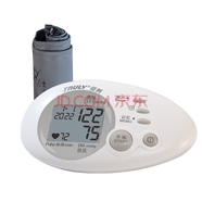 信利 臂式電子血壓計(jì)DB71 高精準(zhǔn)家用全自動(dòng)智能語(yǔ)音高血壓測(cè)壓儀
