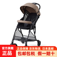 貝親（Pigeon）【日本直郵】貝親嬰兒車高景觀 B型輕便折疊寶寶推車透氣避震四輪 Bingle BB4摩卡棕