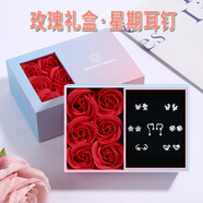 舞袖 一周耳釘女耳飾禮盒套裝禮物禮盒紀念日生日情人節(jié)禮物送女朋友 甜蜜玫瑰花禮盒