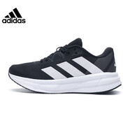 阿迪達(dá)斯adidas三條紋女鞋黑白撞色休閑跑步鞋ID8765 38碼
