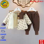 G.DUCKKIDS小黃鴨女童冬季棉服套裝2025新款中小童寶寶棉衣加絨加厚洋氣韓版 官方旗艦碎花棉衣+棉褲子 73 廠(chǎng)家直銷(xiāo)