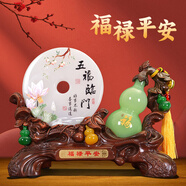蘭卡家居招財(cái)葫蘆玉石平安扣擺件客廳辦公室桌面裝飾開業(yè)禮物喬遷新居禮品 大號五福臨門【32*11*24cm】 禮盒裝