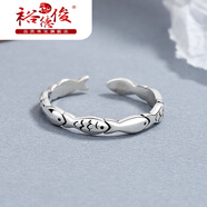 裕德俊925銀小魚(yú)泰銀戒指女2022新款復古做舊指環(huán)簡(jiǎn)約ins風(fēng)氣質(zhì)手飾品 泰銀色 開(kāi)口可調節