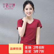 艾路絲婷新款短袖T恤女V領(lǐng)上衣純色打底體恤TX3560 酒紅色 2XL
