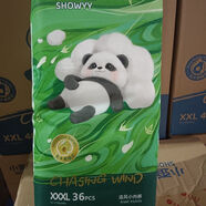 小歪歪嬰兒紙尿褲新生寶寶尿不濕超薄透氣干爽瞬吸男女通用 紙尿褲L碼52片