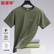 恒源祥100%純棉繡花短袖T恤男士圓領(lǐng)夏季薄款上衣HJ050 軍綠 180/100A 
