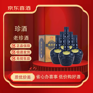 珍酒【JD喜酒】珍酒酒中珍品 醬香型白酒 53度 500mL 6瓶 2021年 老珍酒