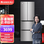 晶弘（KINGHOME）格力冰箱302升變頻風(fēng)冷無霜玻璃面板法式四開門電冰箱家用節(jié)能底噪音除菌凈味 BCD-302WPQG/秘境灰